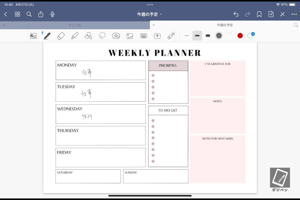 Canvaを使ったGoodnotesのテンプレートの作り方_11