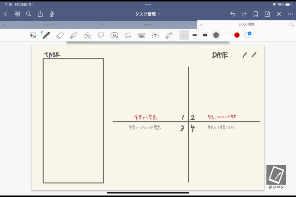 Goodnotesのテンプレートの作り方_01