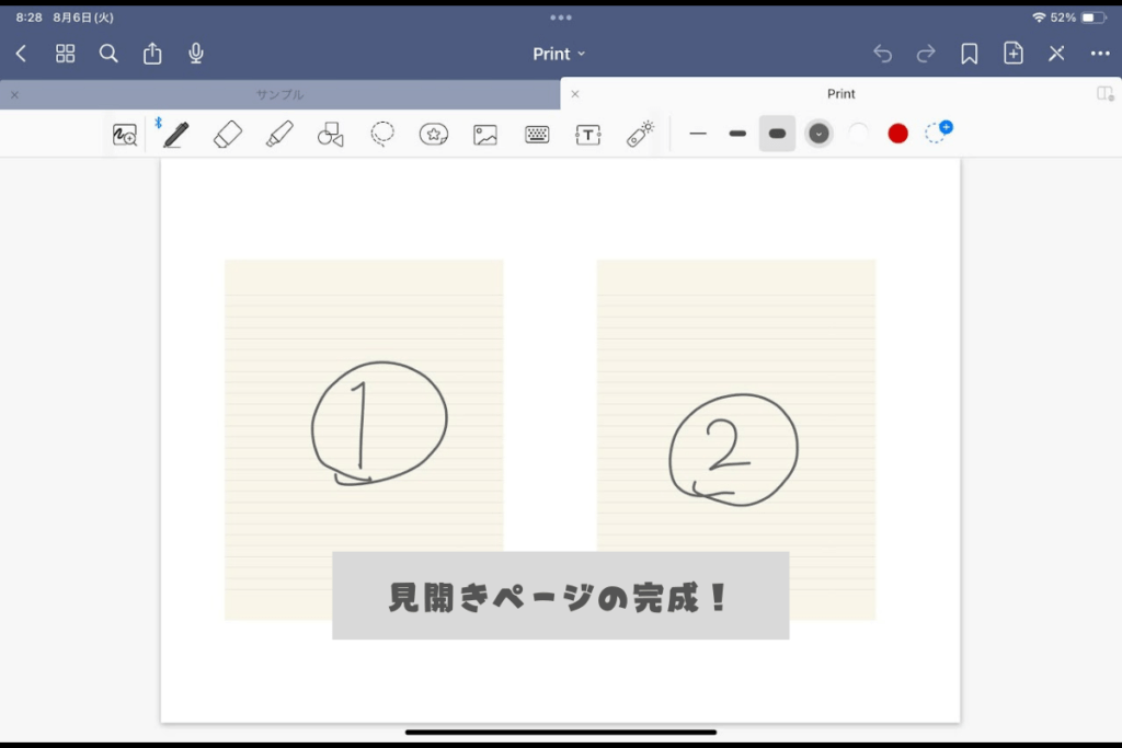 グッドノートで見開きページの完成